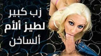 Sex Al Arab - Sexalarab