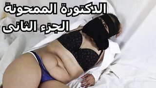 سيد ينيك صديقته في العمل - سكس مصري